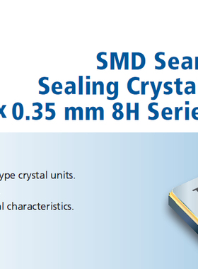 2016 TXC 无源贴片晶振 16M 16MHZ 16.000MHZ 小尺寸 8Y16000012