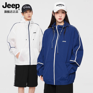 JEEP吉普官方UPF50+防紫外线连帽防晒衣男夏季新款宽松设计感外套