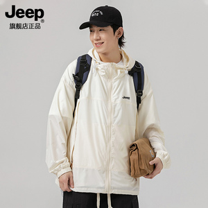 JEEP吉普官方旗舰店防晒衣男2024夏季新款户外宽松休闲连帽外套