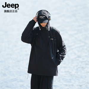 JEEP吉普 UPF50+夏季连帽防晒衣男2024新款冰丝轻薄防紫外线外套