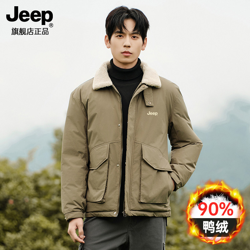 jeep吉普官方旗舰店工装羽绒服男士冬季加厚款保暖立领羽绒外套男