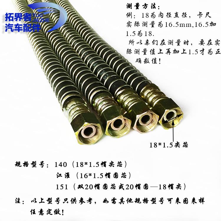 大货车刹车气管140 151制动管挂车刹车汽管橡胶软管普通款可订做
