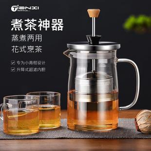 过滤单壶加厚烧水壶 茶壶耐热玻璃泡茶壶电陶炉煮茶器家用茶具套装