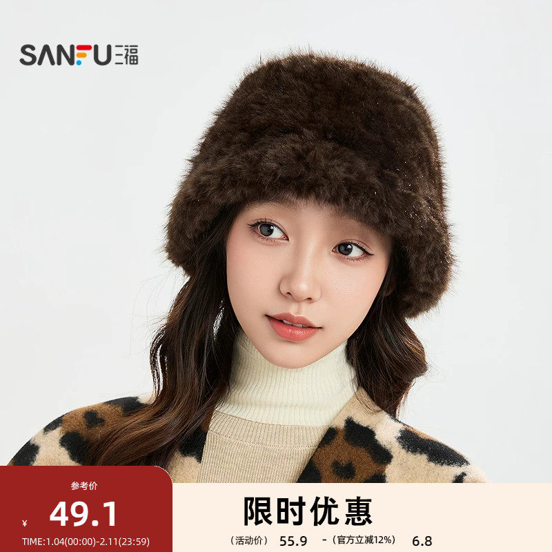 三福基础简约渔夫帽 气质时尚氛围感服饰配件配饰帽子850302,服饰配件/皮带/帽子/围巾,帽子,淘宝优惠券,粉丝福利购,淘宝优惠卷