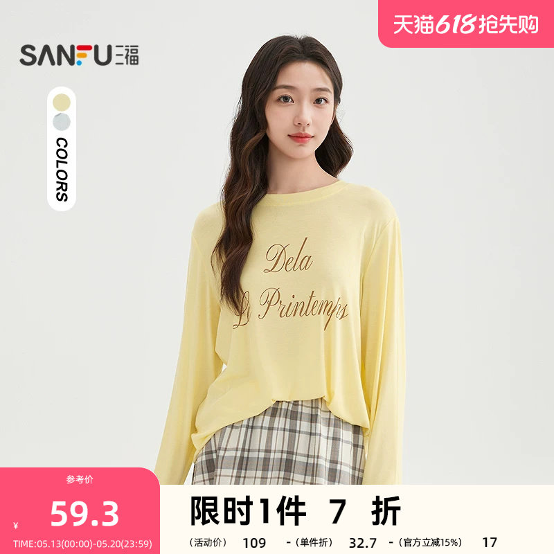 三福长T恤2026春季时尚休闲英文印花圆领罩衫上衣女装518255