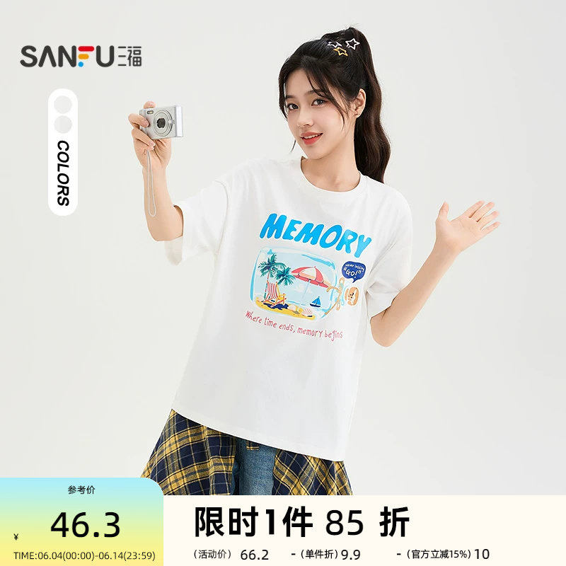 三福短T恤2026夏季漂流瓶图案印花圆领宽松上衣女装525115