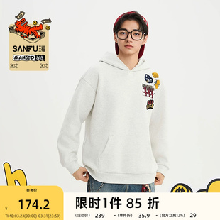 【马唬联名】三福2026春季男士趣味刺绣图案宽松连帽卫衣516463