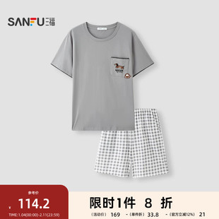 三福男春夏季格子情侣睡衣套装 趣味宽松透气短袖家居服516681