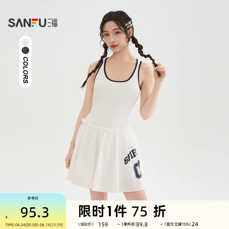三福连衣裙2026春季数字英文印花百褶背心裙裙子女装519643