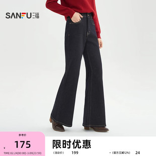 三福牛仔长裤2026春季纽扣腰头宽阔喇叭裤脚裤子女装514404