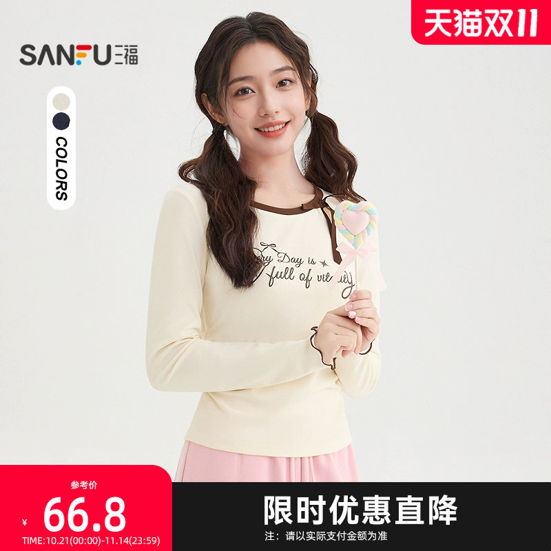 三福长T恤2025秋季蝴蝶结镂空褶皱收腰圆领上衣女装508623