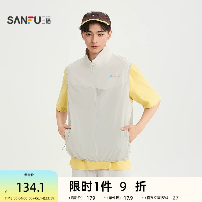 三福2026夏季男士英文拉链口袋分割马甲 户外宽松外套525438