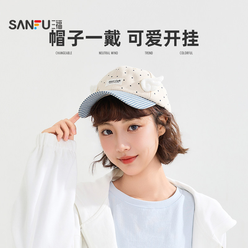 三福立体翅膀波点棒球帽鸭舌帽 潮流服饰配件配饰帽子852968