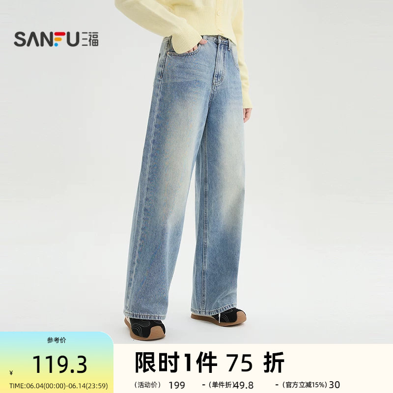 三福牛仔裤2026春季星星数字绣花宽松阔腿裤长裤女装517593