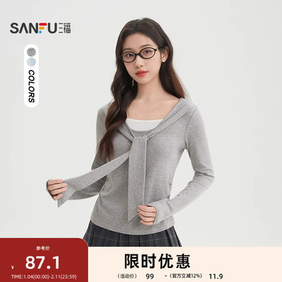 三福长T恤2026春季假两件绑带合身下摆休闲上衣女装514410