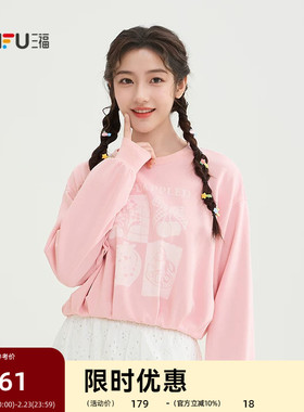 三福卫衣2026春季萌趣印花花苞下摆宽松圆领上衣女装520210