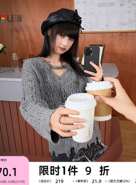 三福毛衣2026春季铆钉V领下摆破洞设计宽松上衣女装515150