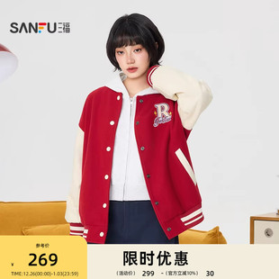 516188 棒球服女装 三福厚外套2026春季 字母毛巾绣按扣拼皮袖
