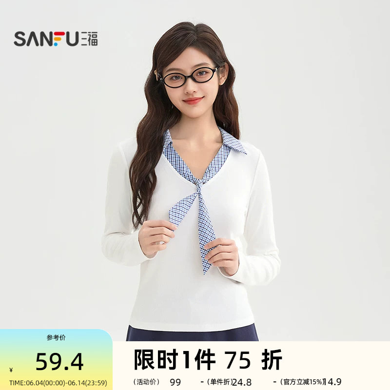 三福长T恤2026春季绑带领假两件翻领时尚坑条上衣女装516730