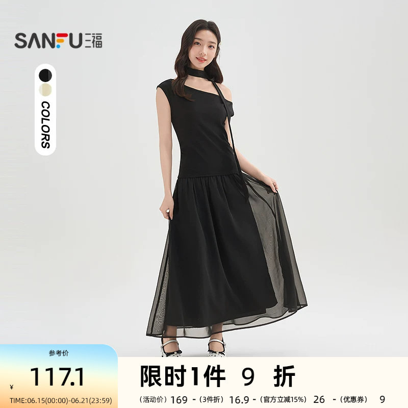 三福连衣裙2026夏季飘带围脖斜肩收腰散摆时尚裙子女装521372