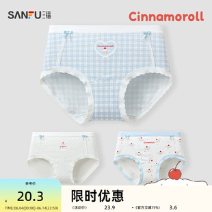 【Cinnamoroll官方正版授权系列】女夏季甜美蝴蝶结内裤522794