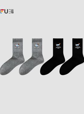 三福 女短筒袜单双装 甜美可爱斑点狗精梳棉舒适女袜袜子850953