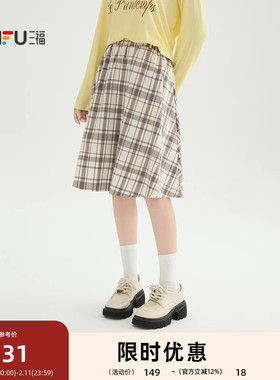 三福长裙2026春季都市格纹宽松高腰散摆裙半身裙女装520520