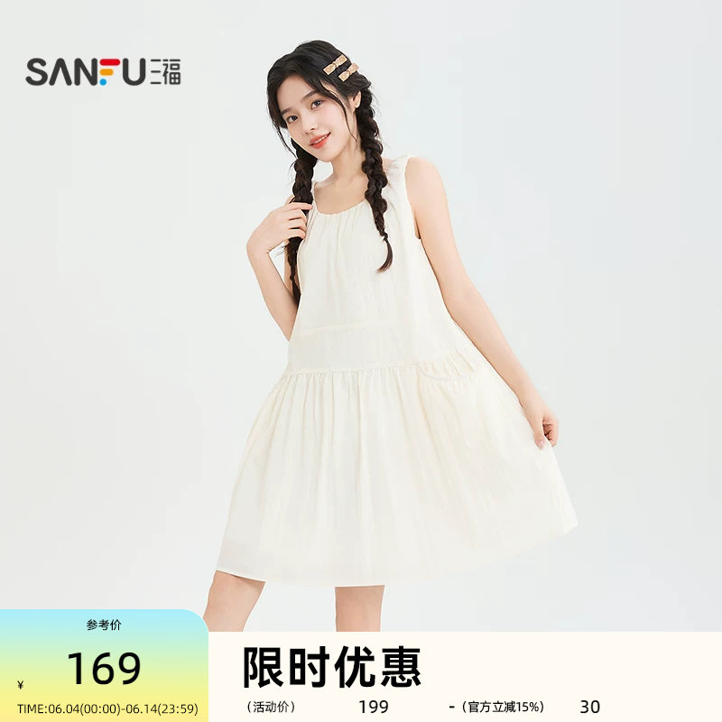 三福连衣裙2026夏季褶皱宽肩带口袋短款A型娃娃裙女装524631