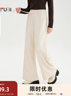 三福休闲裤2025秋季花边抽绳腰头宽松阔腿裤子女装508203