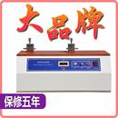 延伸率铜线拉力试验机万能线材伸长率拉力测试仪铜丝拉伸试验仪