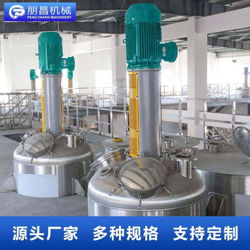 304/316不锈钢反应釜真空加热冷却双层搅拌釜胶水反应搅拌罐,清洗/食品/商业设备,食品搅拌机,淘宝优惠券,粉丝福利购,淘宝优惠卷