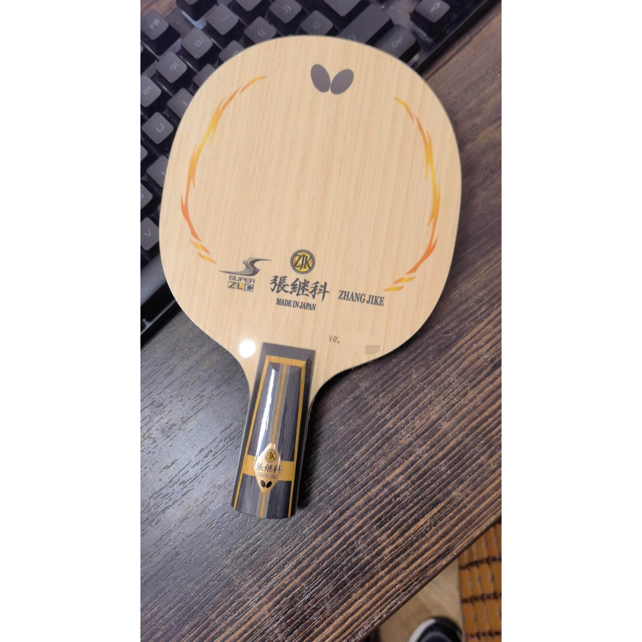 正品蝴蝶张继科alczlc超级张继科szlc外置碳钎维乒乓球底板