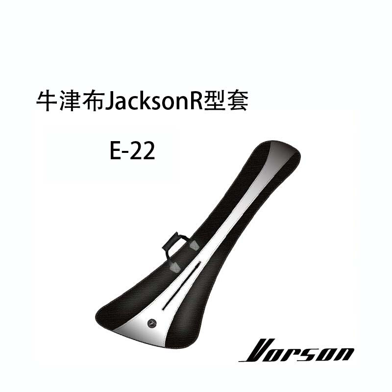 vorson电琴背包燕尾电吉他背包异形电吉他背包内置海绵 E-22