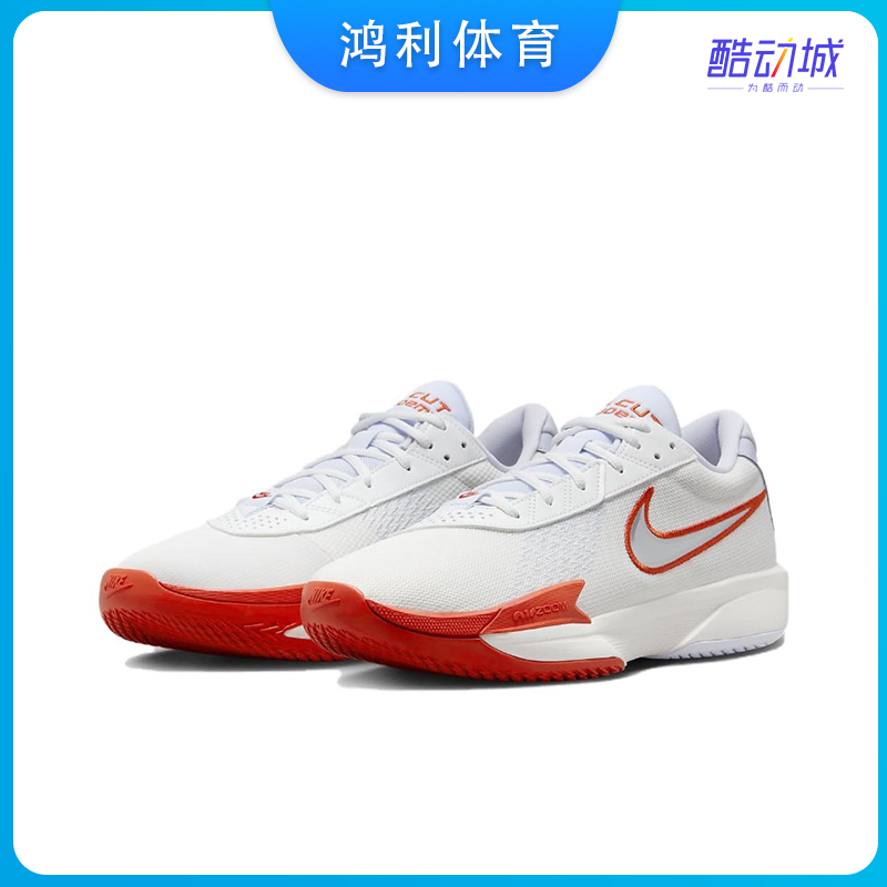 NIKE AIR ZOOM GT CUT ACADEMY 实战防滑男模男篮球鞋 FB2598-101