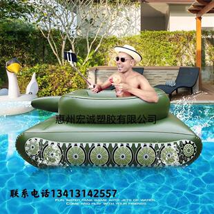 源头厂家/生产水上充气坦克游泳圈/充气坦克/充气水上对打坦克