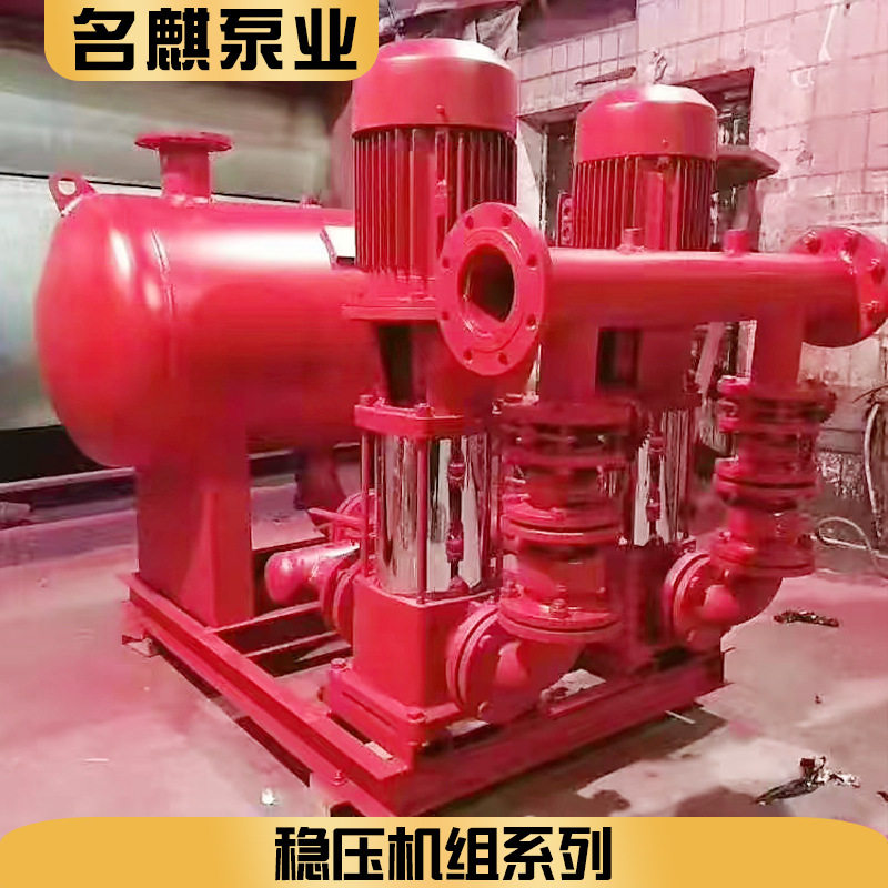 恒压自动补水排气处理设备增压稳压机组定压补水设备恒压供水罐