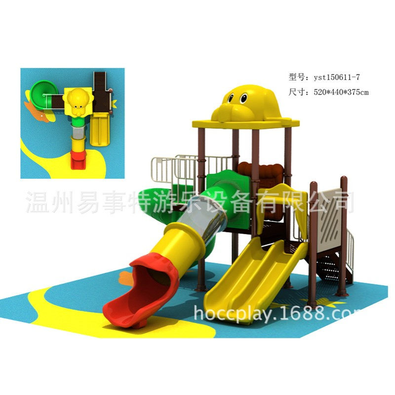 2015易事特户外滑滑梯大型塑料组合攀爬架儿童室内游乐设施