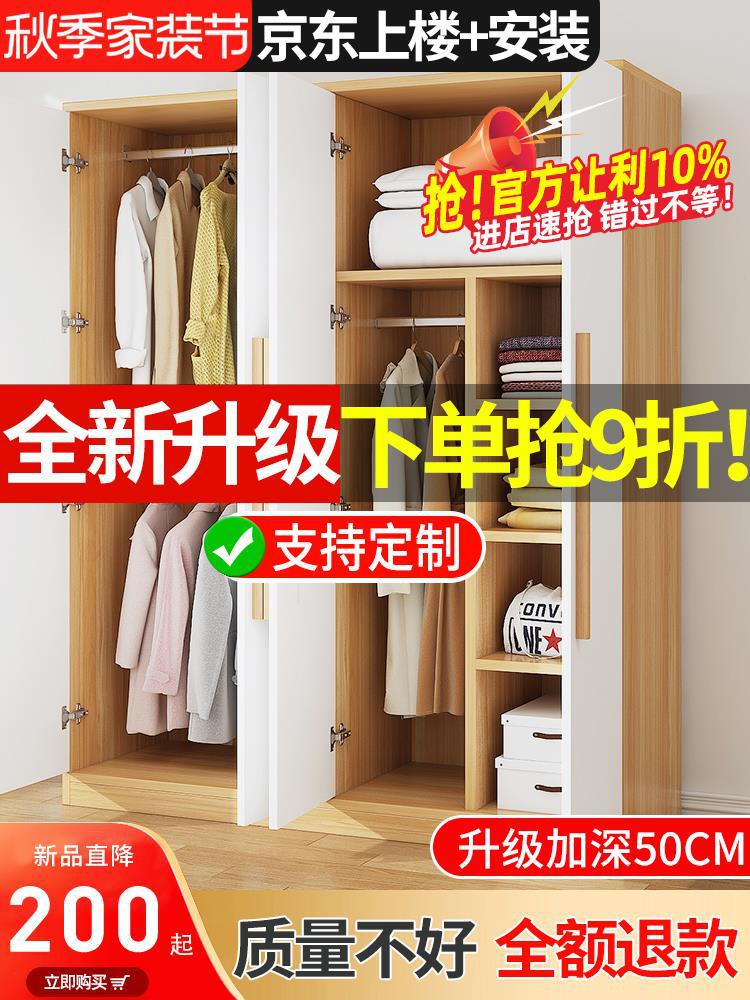 衣柜家用卧室现代简约出租房用经济型简易小衣橱收纳储物柜子