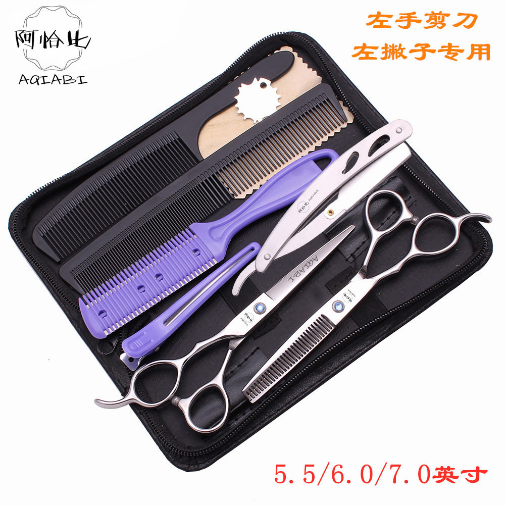 5.5/6./7英寸左手剪刀平剪牙剪打薄刘海左撇子美发剪子带刮刀套装