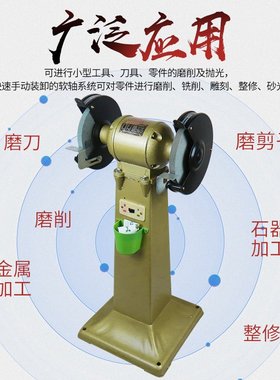 重型台式砂轮机立式砂轮机M3020/M3025/M3030/M3035/M3040