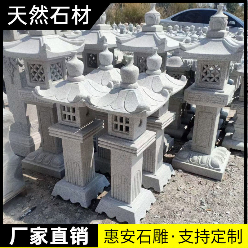 石灯庭院青石仿古石灯笼日式枯山水户外石头灯别墅草坪灯石雕摆件