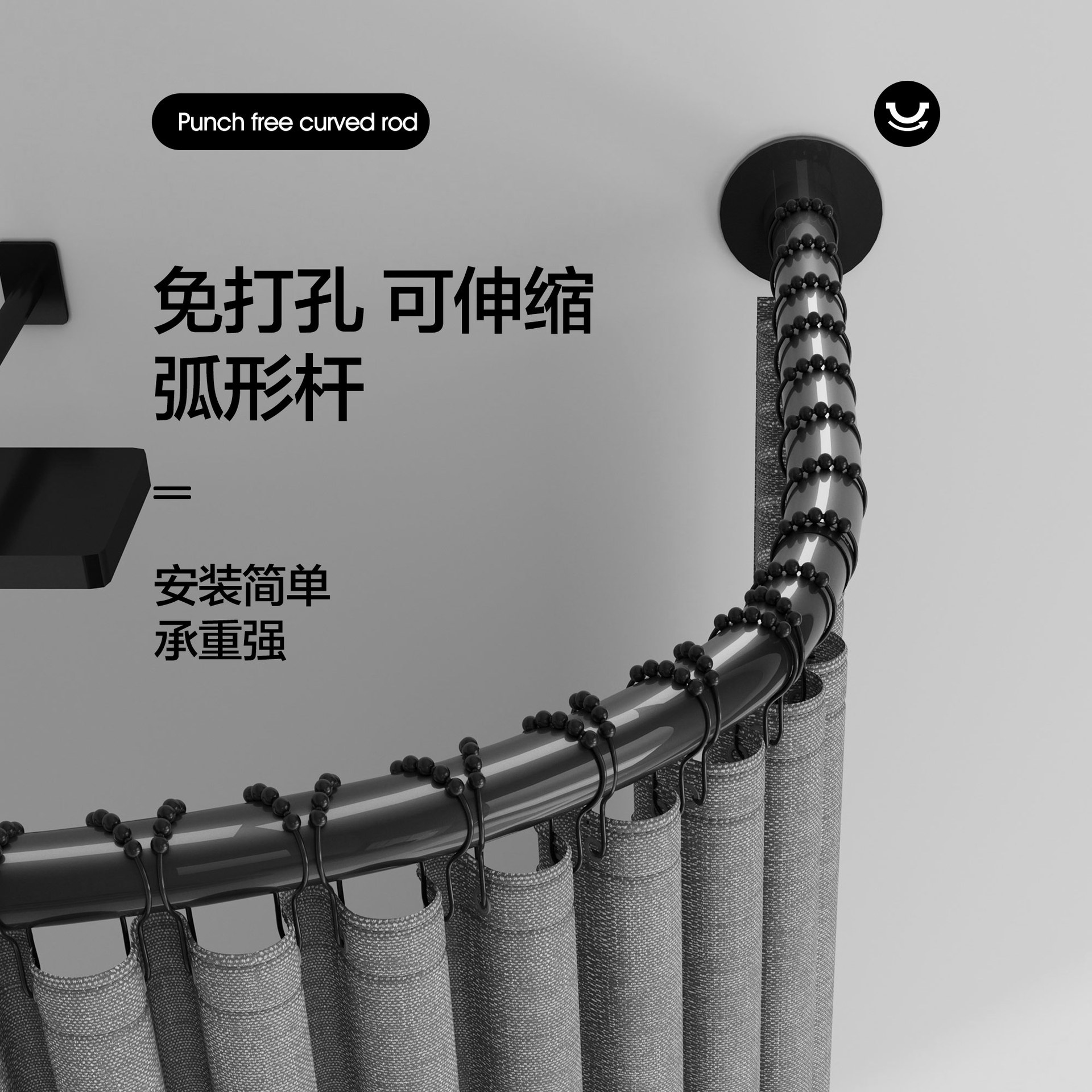 弧形伸缩浴帘杆L/半U型免打孔浴室淋浴杆可拼接多用途伸缩杆