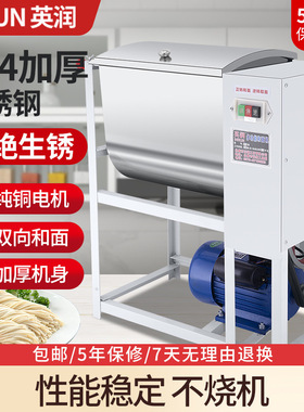 和面机商用25公斤揉面机不锈钢打面机15公斤包子馒头面条搅面机器