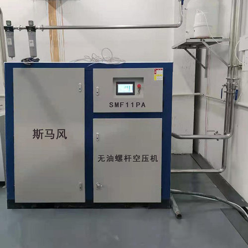 (月销5000)斯马风节能无油螺杆空压机22KW SMF22PA/W