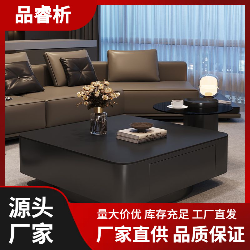 轻奢方形岩板组合茶几小户型现代简约客厅家用黑色高级感玻璃茶桌