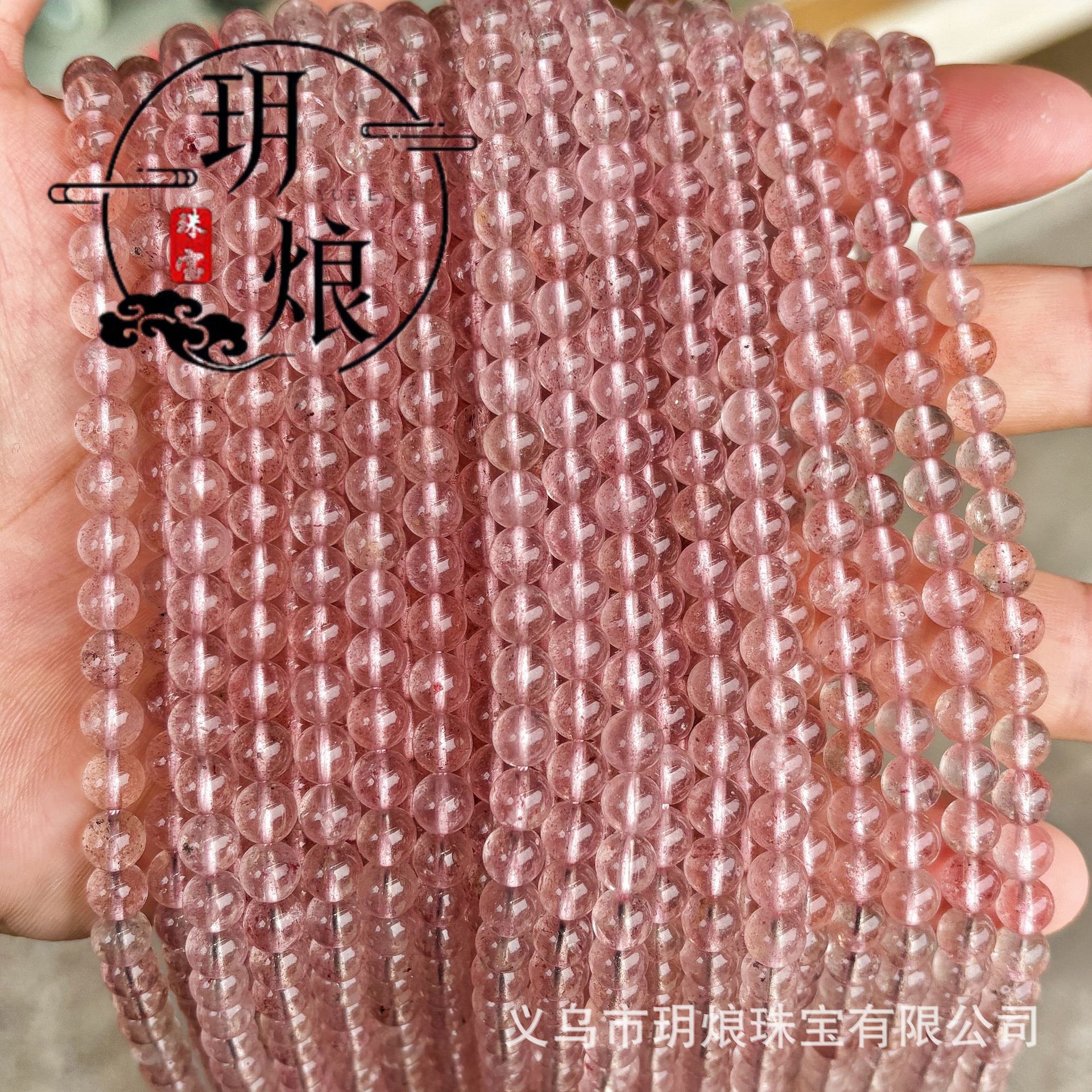 天然草莓晶圆珠白水体草莓水晶散珠子 半成品DIY长条饰品配件批发