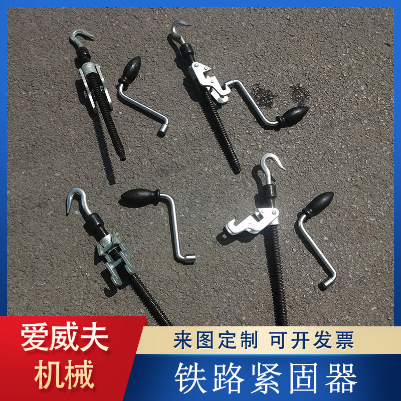 螺栓紧固器防溜螺杆钢丝紧固器 外制止紧固器 制动紧固器