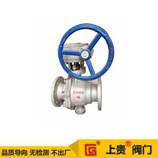 铸钢WCB涡轮大口径球阀 Q347F 40C蜗轮法兰式 固定球阀 上贵牌