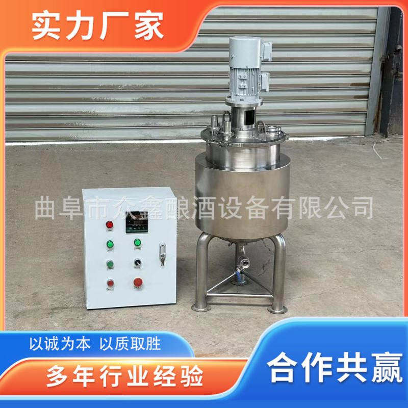 不锈钢陶瓷电加热搅拌罐  树脂调配搅拌罐变频调速高速分散混合罐