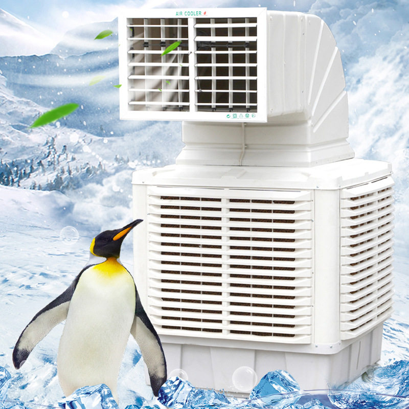 生产工业冷风机移动水冷空调变频养殖工厂房商用井水空调制冷风扇